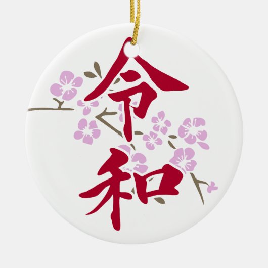 Reiwa 2 keramisch ornament (Voorkant)