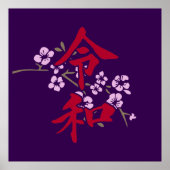 Reiwa 2 poster (Voorkant)