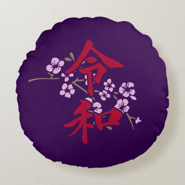 Reiwa 2 rond kussen (Voorkant)