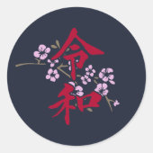 Reiwa 2 ronde sticker (Voorkant)