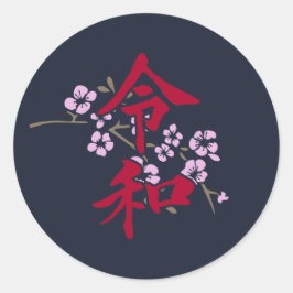 Reiwa 2 ronde sticker