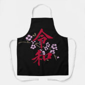 Reiwa 2 schort (Voorkant)