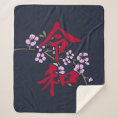 Reiwa 2 sherpa deken (Voorkant)