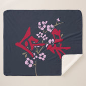 Reiwa 2 sherpa deken (Voorkant (horizontaal))