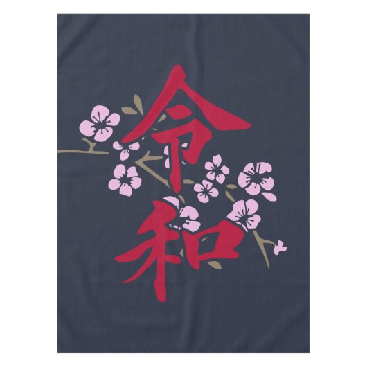 Reiwa 2 tafelkleed (Voorkant)