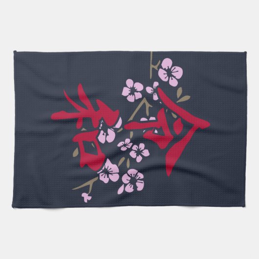 Reiwa 2 theedoek (Horizontaal)