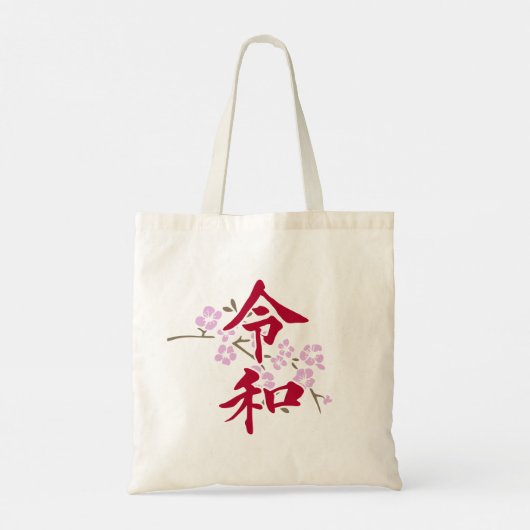 Reiwa 2 tote bag (Achterkant)
