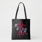 Reiwa 2 tote bag (Voorkant)
