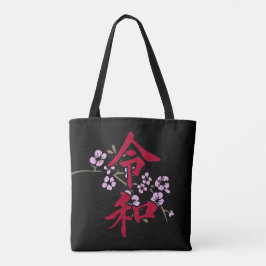 Reiwa 2 tote bag