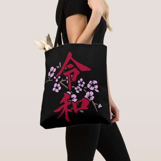 Reiwa 2 tote bag (Dichtbij)