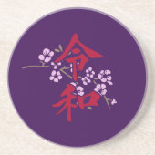 Reiwa 2 zandsteen onderzetter (Voorkant)