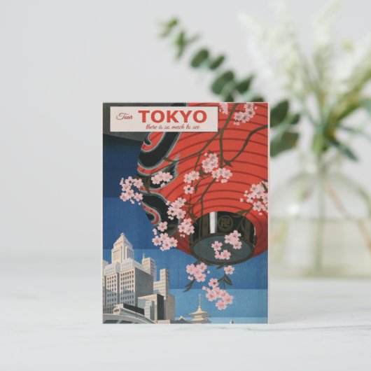  reizen in Japan Briefkaart (Staand voorkant)