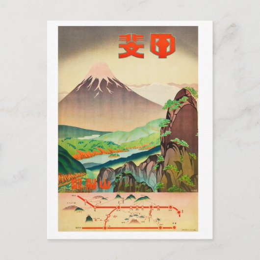  reizen in Japan Briefkaart (Voorkant)