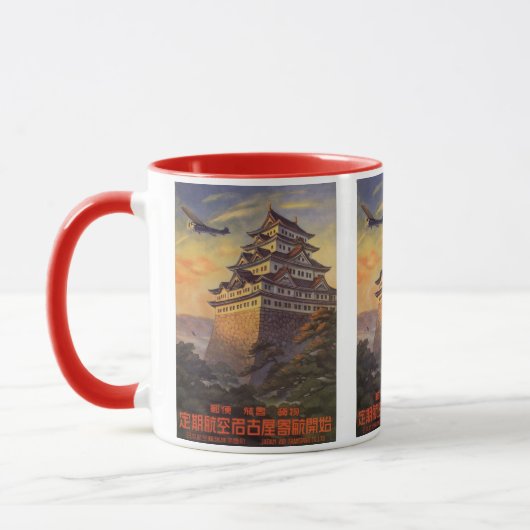 Reizen in Japan uit vroeger tijden, Japans pagode- Mok (Links)