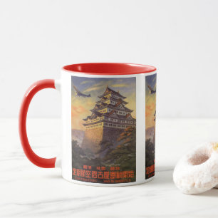 Reizen in Japan uit vroeger tijden, Japans pagode- Mok