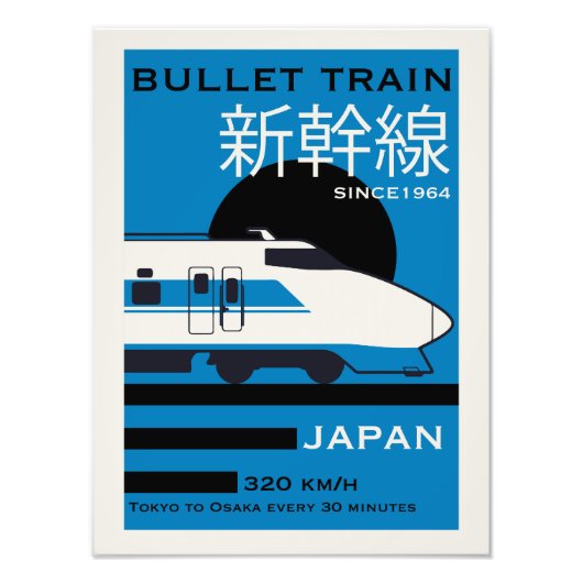 Reizen Japan Bullet Train Shinkansen Foto Afdruk (Voorkant)
