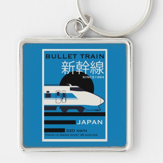 Reizen Japan Bullet Train Shinkansen Sleutelhanger (Voorkant)