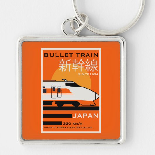 Reizen Japan Bullet Train Shinkansen Sleutelhanger (Voorkant)
