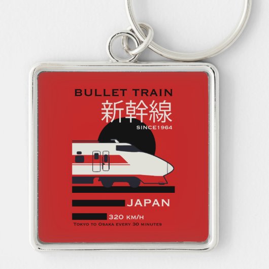 Reizen Japan Bullet Trein Shinkansen Sleutelhanger (Voorkant)