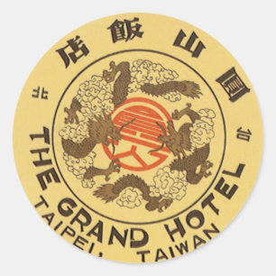 Reizen naar Azië in vintage stijl, Grand Hotel, Ta Ronde Sticker