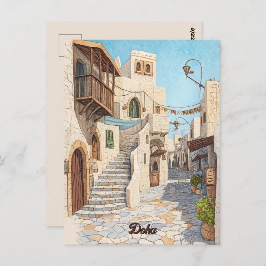 Reizen naar Doha Qatar Briefkaart (Voorkant / Achterkant)