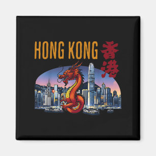 Reiziger Hong Kong Jaar Van De Draak Victoria Have Magneet