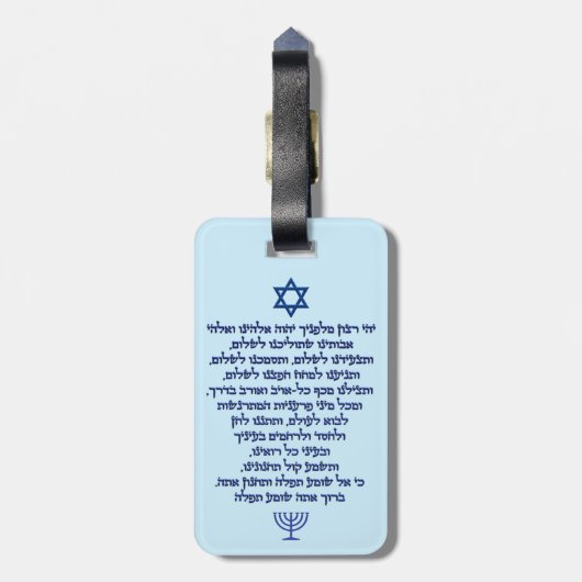 Reizigergebed op Hebreeuwse Blauwe Tekst Bagagelabel (Achterkant verticaal)