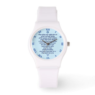 Reizigergebed op Hebreeuwse Blauwe Tekst Horloge