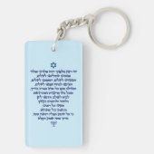 Reizigergebed op Hebreeuwse Blauwe Tekst Sleutelhanger (achterkant)