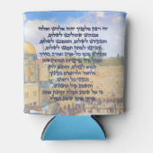 Reizigergebed op Hebreeuwse Tefilat HaDerech Blikjeskoeler (Voorkant)