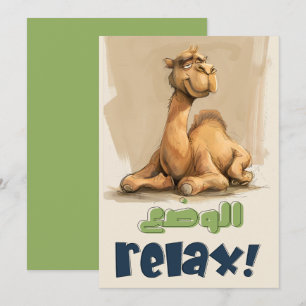 RELAX en CHILL Grappige Easygoing Camel جملريالك س Kaart