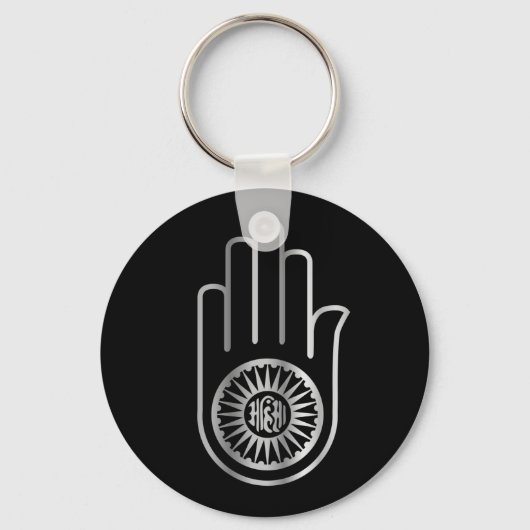 Religieus symbool van het Jainisme Sleutelhanger (Voorkant)