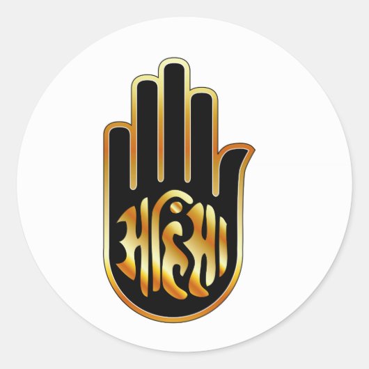 Religieus symbool van Jainisme - Ahimsa Ronde Sticker (Voorkant)