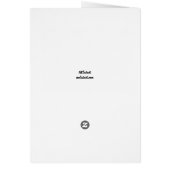 Religieuze kaart (Achterkant)