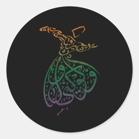 Religieuze moskee Quran Islamic Arabic Calligraphy Ronde Sticker (Voorkant)