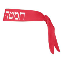 Religieuze Roodstam van Yahudah