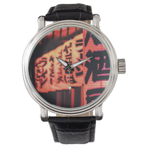 Relógio Kanji script Horloge