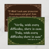 Reminder Words Ease and Dua Card Briefkaart (Voorkant / Achterkant)