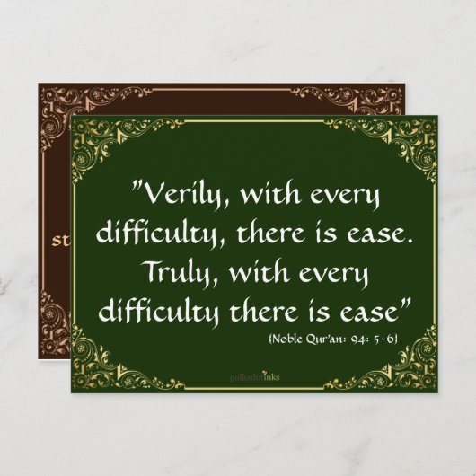 Reminder Words Ease and Dua Card Briefkaart (Voorkant / Achterkant)