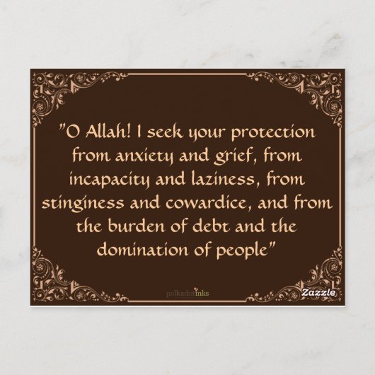 Reminder Words Ease and Dua Card Briefkaart (Achterkant)