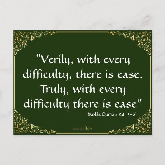 Reminder Words Ease and Dua Card Briefkaart (Voorkant)