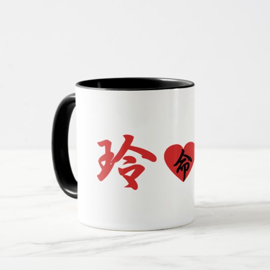 Reni_mok Mok (Voorkant links)