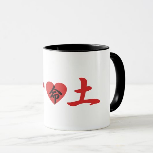 Reni_mok Mok (Voorkant rechts)