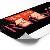 Renkoo Pigs Logo Poster (Hoek)