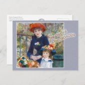 Renoir Två systrar CC0399 Födelsdagskort Briefkaart (Voorkant / Achterkant)
