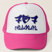 Rep Chesapeake (757) Trucker Pet (Voorkant)