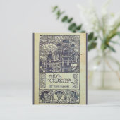 Replica  briefkaart, Russisch ontwerp, 1901 Briefkaart (Staand voorkant)