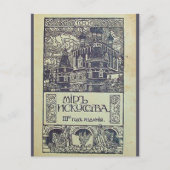 Replica  briefkaart, Russisch ontwerp, 1901 Briefkaart (Voorkant)