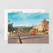 Replica  Ethiopië, Ethiopië, Addis Abeba Briefkaart (Voorkant / Achterkant)