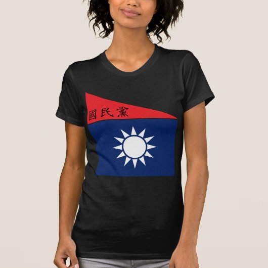 Republiek China-Nanjing (Naval Jack), China T-shirt (Voorkant)